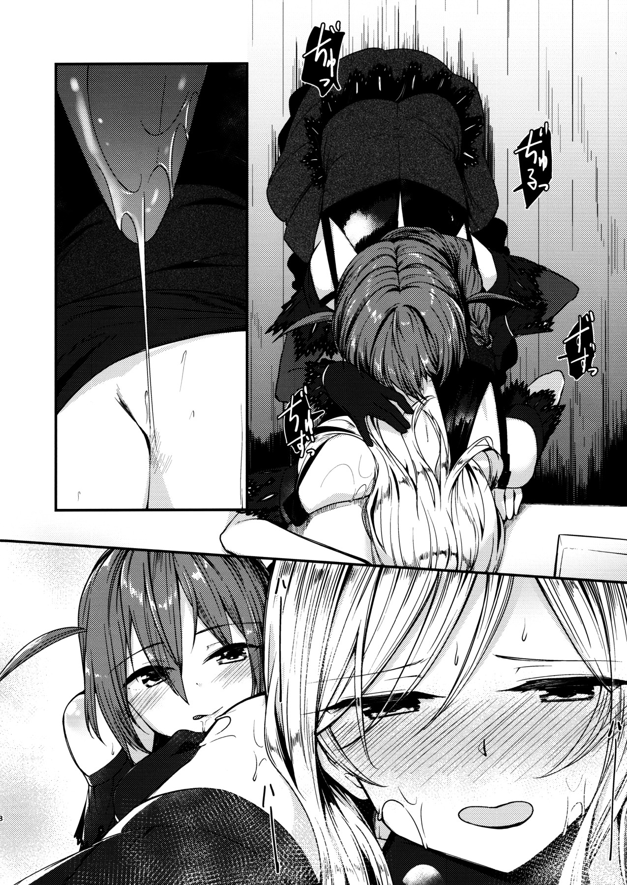 Hentai Manga Comic-With Idols 04 - Kiss Mark-Read-6